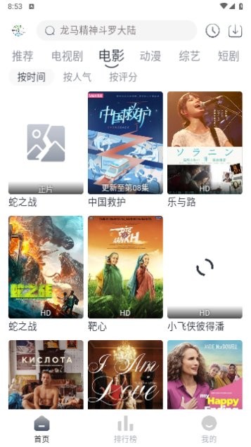 亚洲彩票welcome登录3